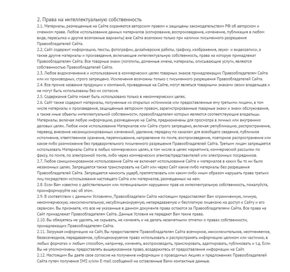 2 картинка