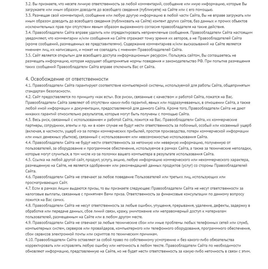4 картинка