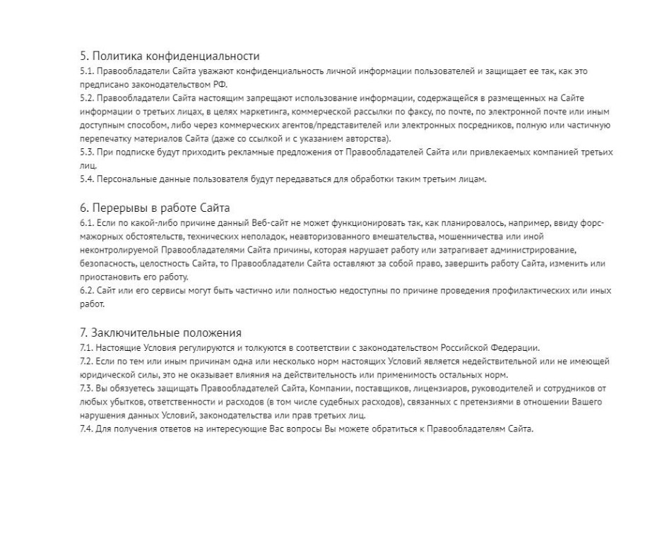 5 картинка